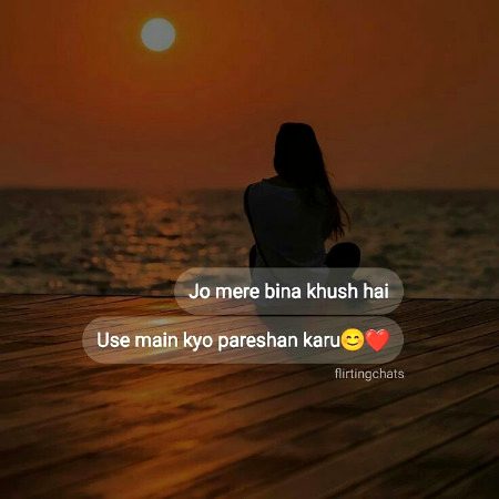 Romantic Poetry image
