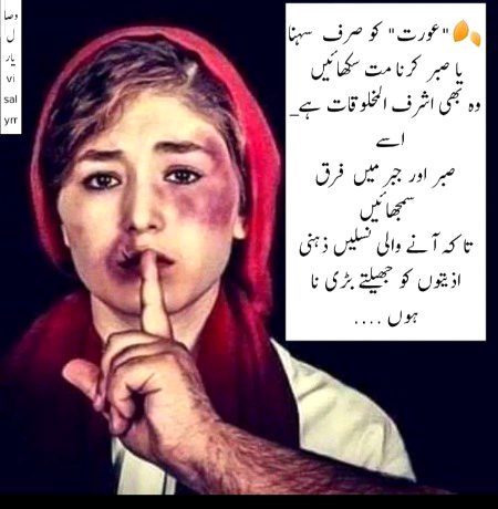 Motivational Quotes image