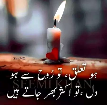 Sad Poetry image