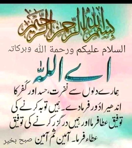 Ameen somma ameen