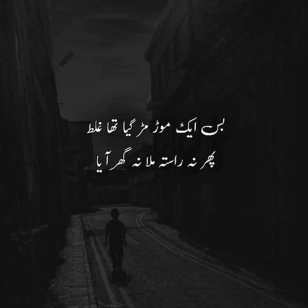 Sad Poetry image