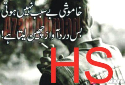 وہ کچھ توڑنے کی خواہش میں
میرے دِل کا انتخاب کربیٹھے