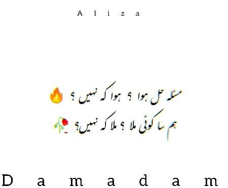 Attitude Poetry image
