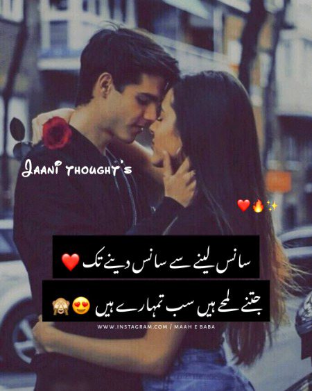 Romantic Poetry image