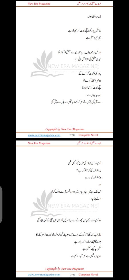 Romantic Novels image