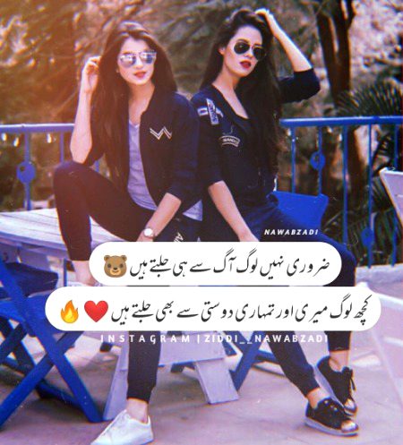 Attitude Poetry image