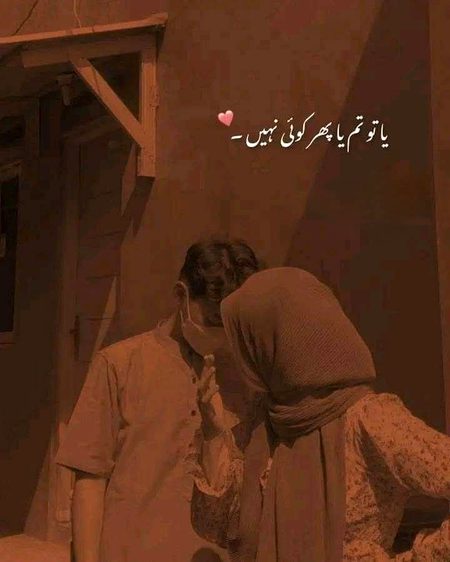 Romantic Poetry image