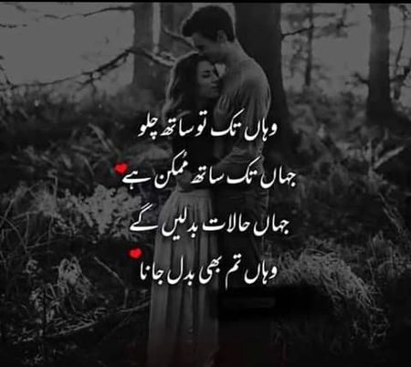 ❤️Bol do tum Zara ❤️