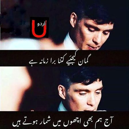 Attitude Poetry image