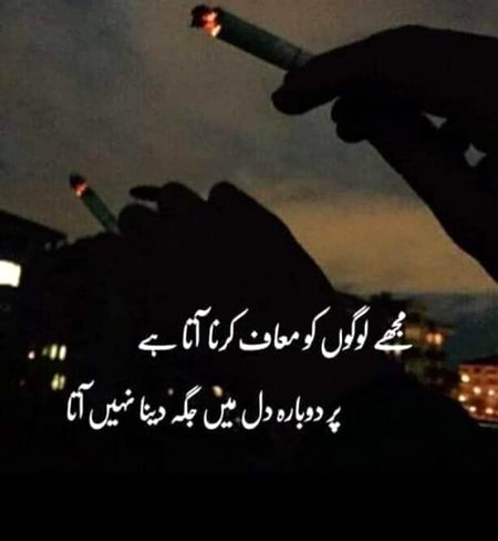 Attitude Quotes image