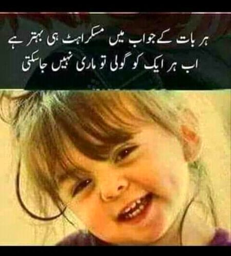 Blkil bchi,