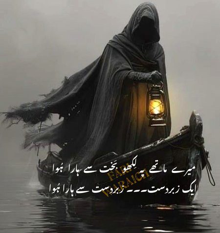 PoSsT By Me