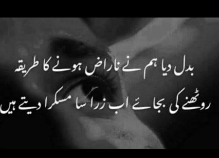 Kiya kahna