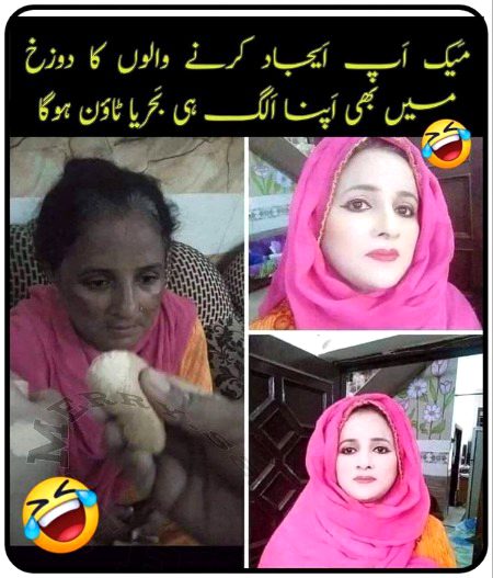 Memes & Satire image