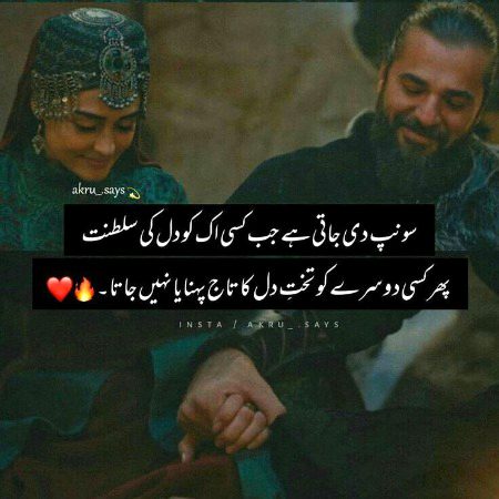 Romantic Poetry image