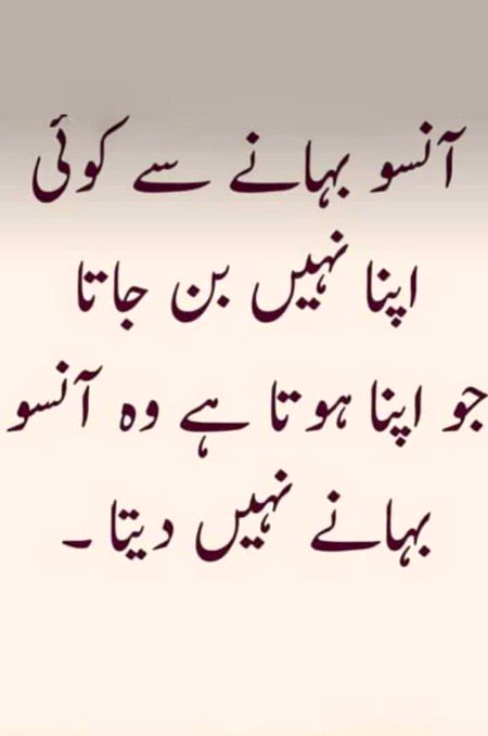 Saanaam m hu naa ❣️❣️❣️