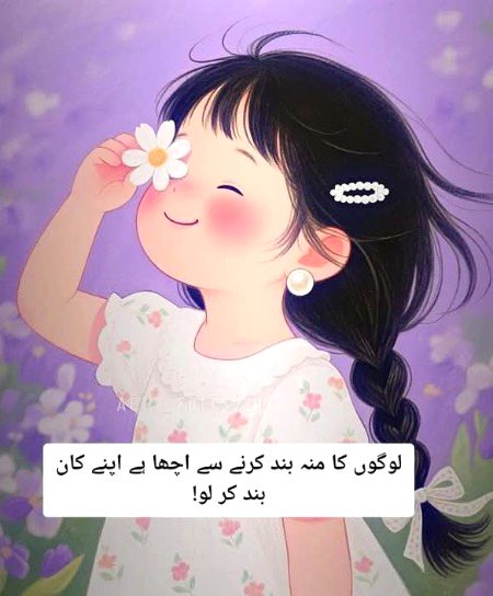 Attitude Quotes image