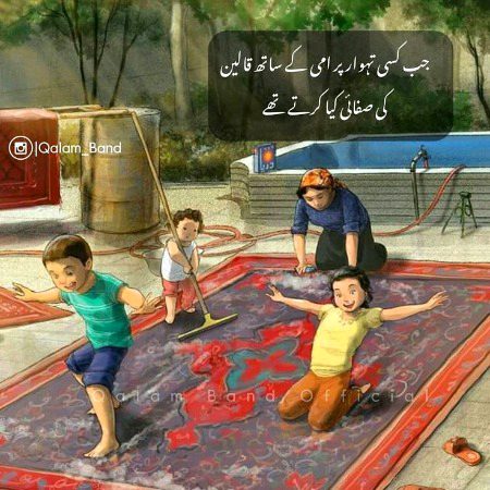Sad Poetry image