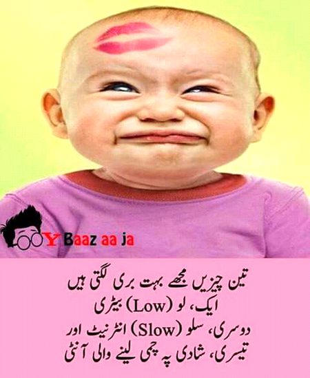 Jokes image