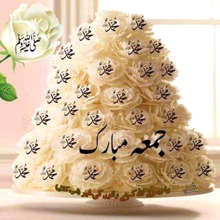 Assalam Alaikum.. Good Friday..