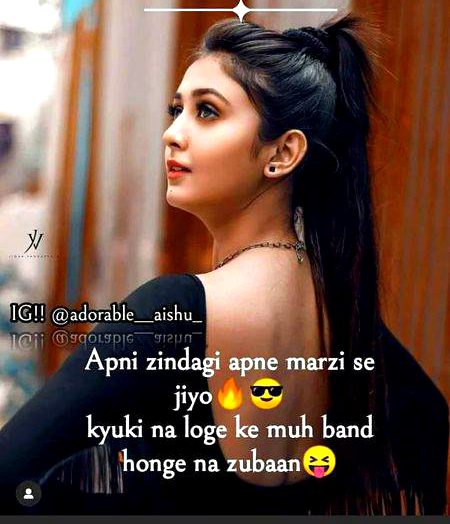 Attitude Quotes image