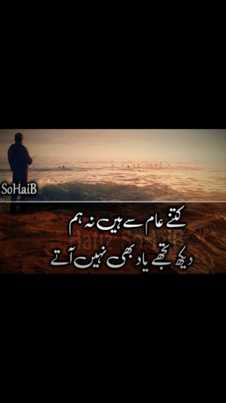 Kya waqay e