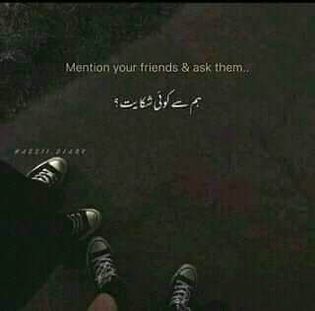 g batyee