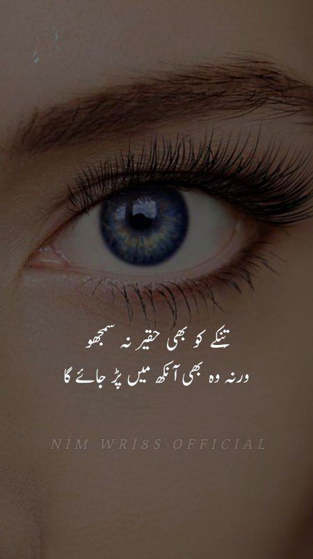 Sad Poetry image