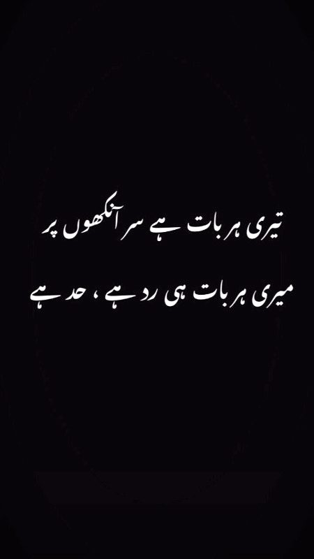 Sad Poetry image