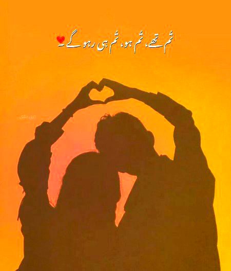 سامنے بیٹھے کبھی دیکھوں۔۔!🧎♂️🙎♀️! میں تجھ سے مخاطب ہوں تیرا حال...▼
بھی..𝐂𝐡 𝐋𝐨𝐯𝐞𝐥𝐲 𝐍𝐚𝐛𝐞𝐞𝐥❦დ❤ پوچھوں۔۔!! تو اشک ہی بن کے میری آنکھوں میں سما جا۔۔!! میں آئینہ دیکھوں تو فقط تیرا عکس دیکھوں۔۔!! 🖤🖤