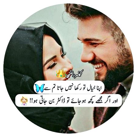 Romantic Poetry image