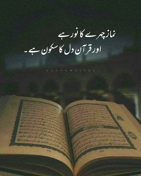 Islamic Quotes image