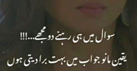 Sun lo g...
