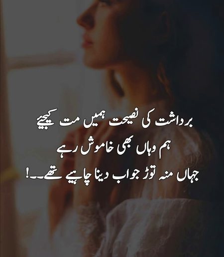 Sad Poetry image