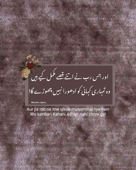 Motivational Quotes image