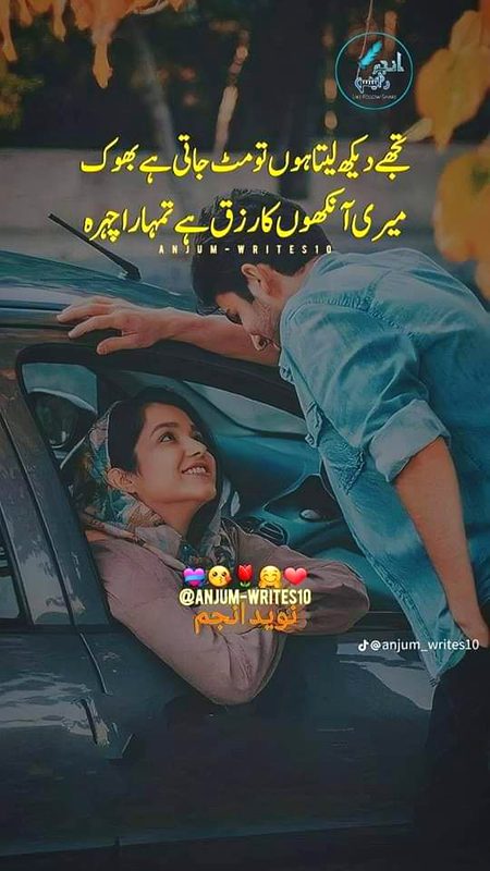 Romantic Poetry image