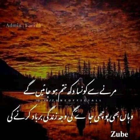 Sad Poetry image