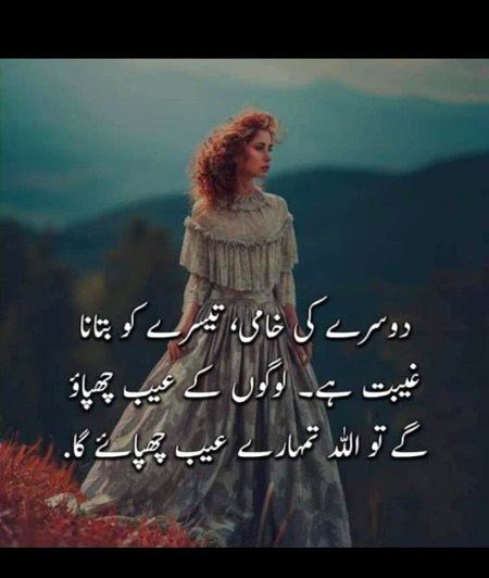 In sha Allah 💕💓A.S.Malik 😊😇