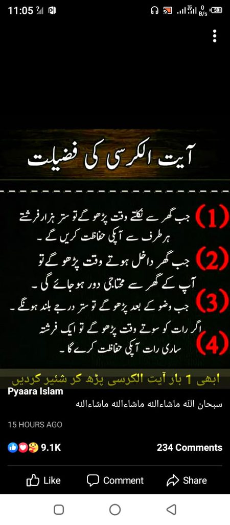 Islamic Quotes image