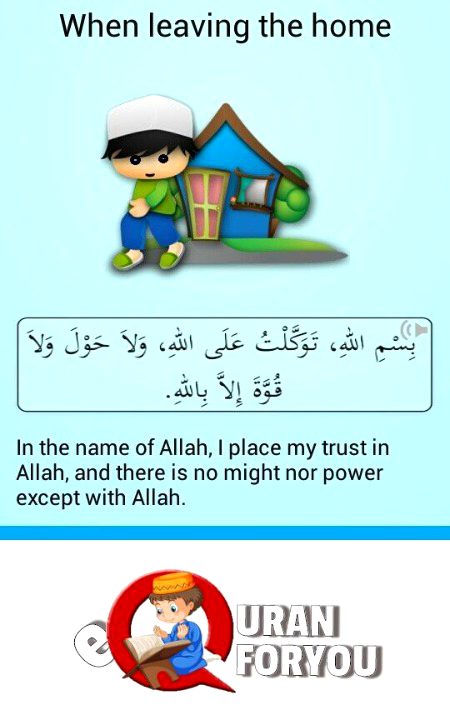 Islamic Quotes image