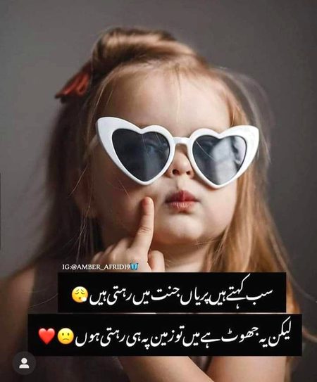 Jokes image