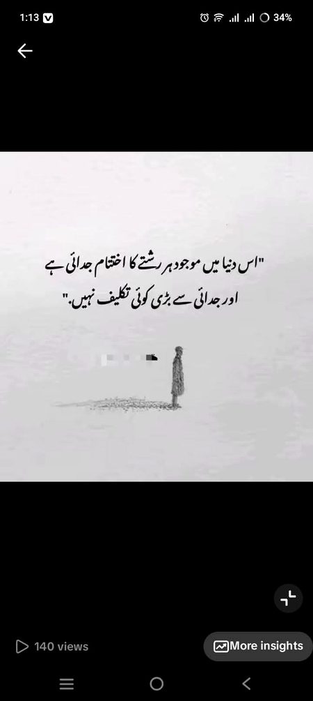 ہر کہانی میں خود کو برا بنائے سچ بولے غلطی مانے اور غائب ہو جائے صفائیاں مت دے ویسے بھی وقت برا ہو تو اچھے کرداروں پر بھی دار لگ جاتے ہیں🥺💔