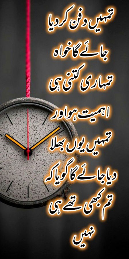 بلکل ایسا ھی ھوا ھے میرے ساتھ ۔