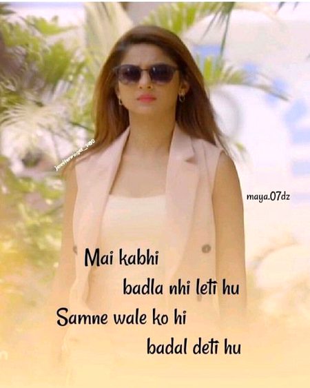 Attitude Poetry image