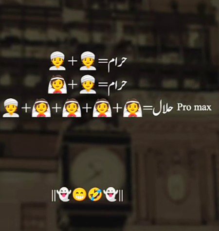 Memes & Satire image