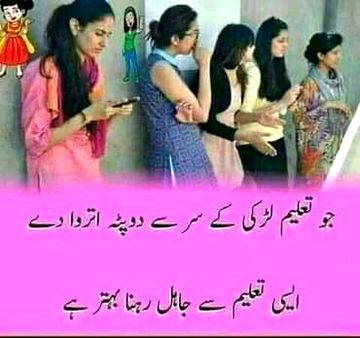 Memes & Satire image