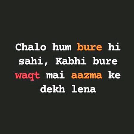 Chalo hum bure hai sahi.d5