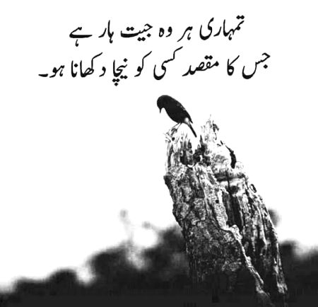 Sahi Kaha .a1