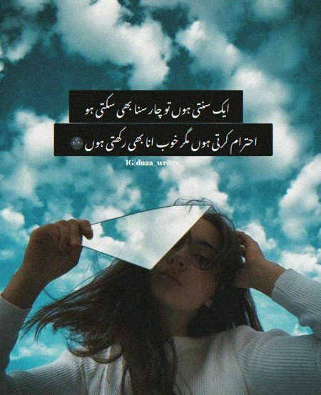 Attitude Poetry image