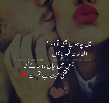 Romantic Poetry image